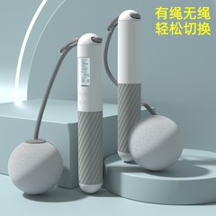 厳選されたカウント機能付き縄跳び、コードレススチールワイヤー、フィットネス、運動、脂肪燃焼、スピード、負荷、高校受験専用、子供用スポーツ、有酸素運動