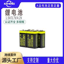 可充電9V鋰電池時代6F22話筒萬用表電壓表大容量方形安全有保障