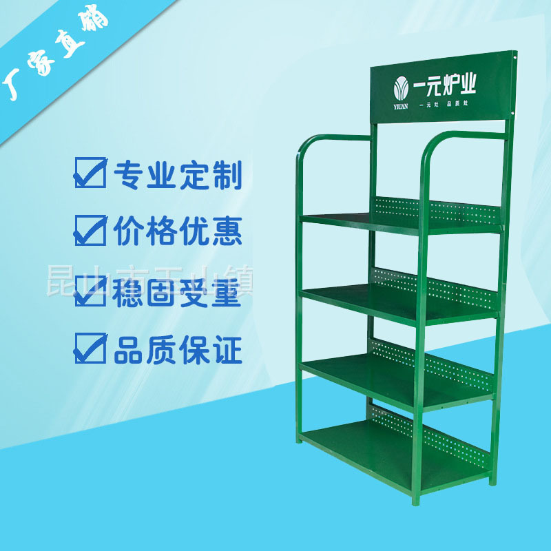 厂家现货精品机油润滑油陈列架铁艺广告推广展示架汽车用品货架陈