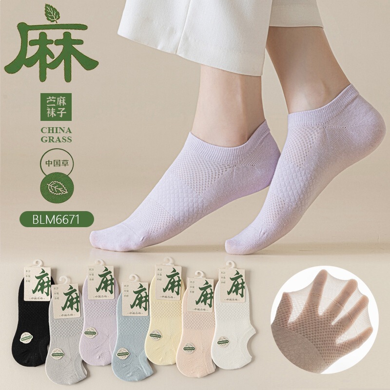 Women's No-Show Socks for Summer, Ultra-Thin, Non-Slip, Breathable Mesh, Low-Cut Invisible Cotton Socks, Short Tube Women's Socks Women's No-Show Socks for Summer, Ultra-Thin, Non-Slip, Breathable Mesh, Low-Cut Invisible Cotton Socks, Short Tube Women's Socks