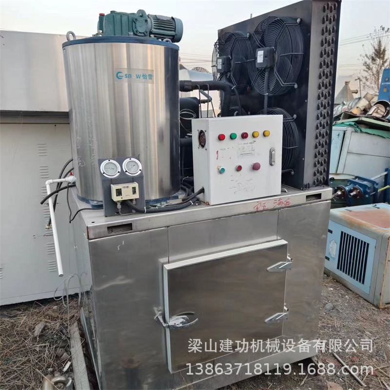 Second-hand commercial full-automatic ice machine supermarket food factory scale ice making equipment seafood fresh-keeping ice machine