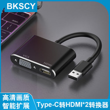 USB3.0�DHDMI�D�Q��VGA�Pӛ����X�B�Ӿ��@���๦���D���^��չ�]