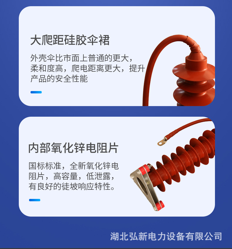 35kV氧化锌避雷器_06.jpg