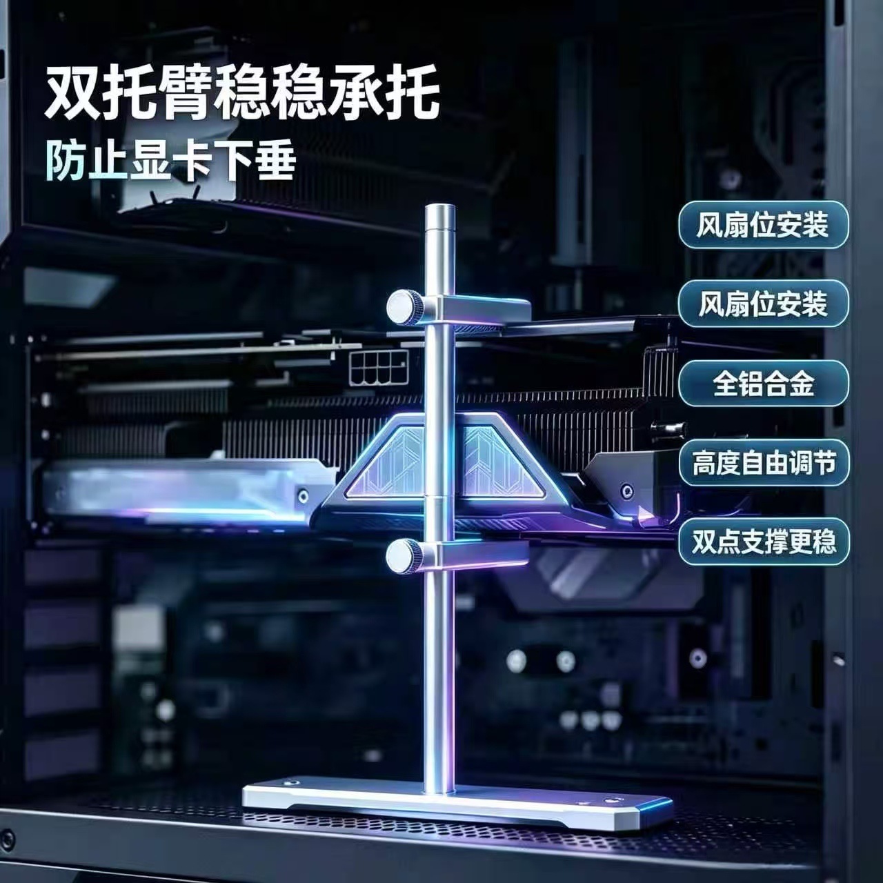 12cm fan mount for desktop PC case with 3060ti graphics card, suitable for cross-border use.