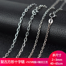 Thai silver cross chain S925ʮ̫̩