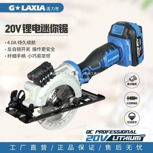 Lithium Electric Circular Saw 20V Rechargeable Chainsaw Mini Cutting Machine Multi-Function Saw Woodworking Saw Satchel Saw Round Direct Sale