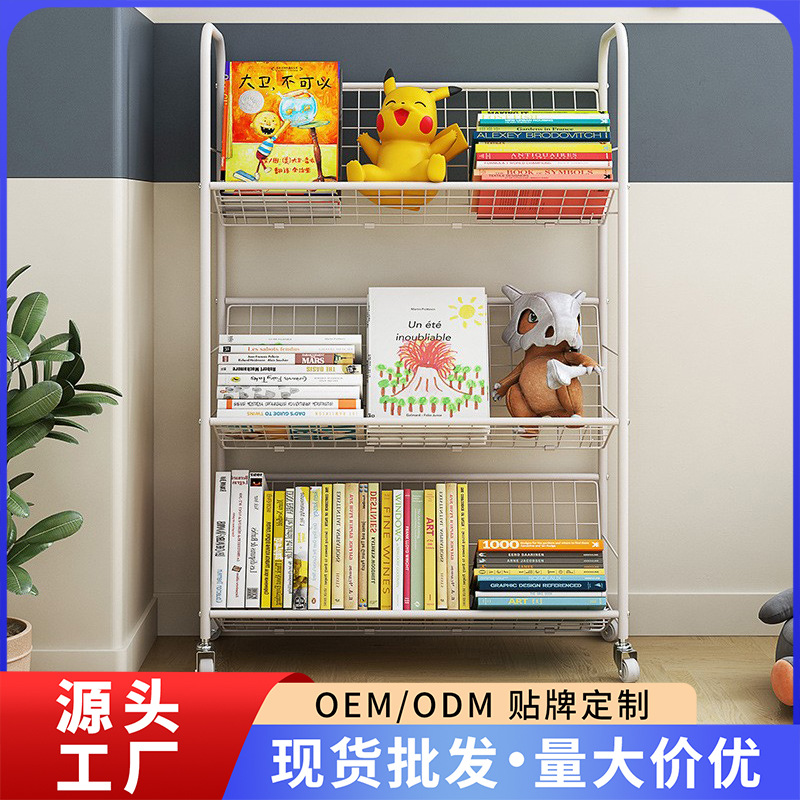 Mobile Bookshelf Floor Multi-layer Student Small Bookshelf Children's Picture Book Rack Simple Storage Rack Bedroom Home Storage Rack