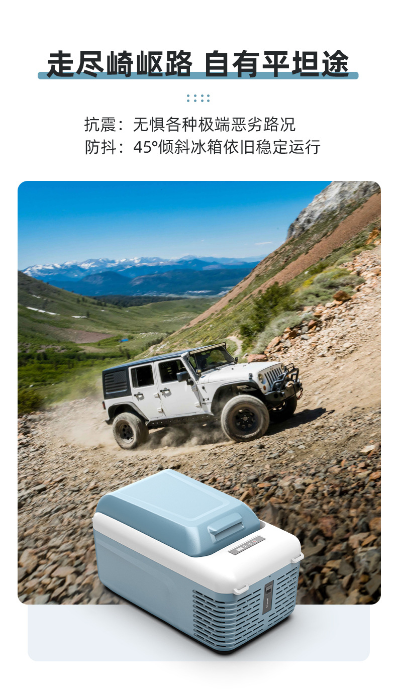 Ice Tiger Compressor Car Refrigerator Car Home Dual-use Refrigeration 12v24v Portable V9 Dormitory Mini Refrigerator