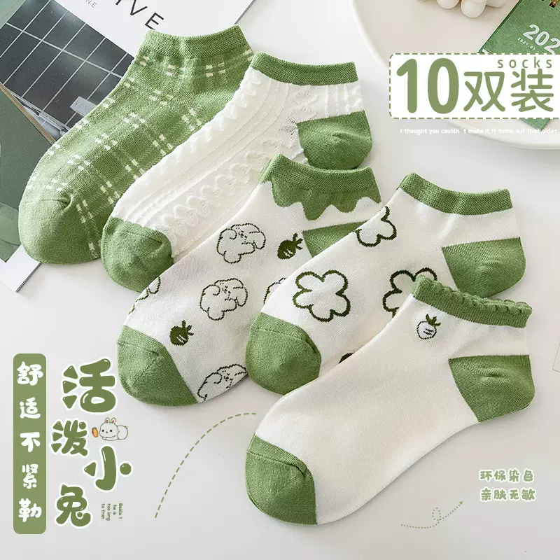 袜子女春夏新款日系青春绿船袜卡通兔子透气棉质短袜工厂现货批发