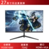 27 дюймов, безрамочный, плоский, 75 Hz, Чёрный