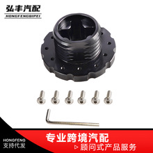 改装 游戏赛车方向盘底座连接适配器适用于图马思特TXT300 T500TS