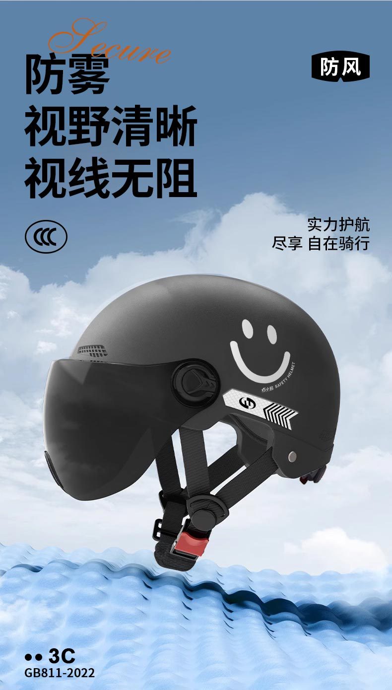 Suitable for 3C Certified Electric Motorcycle Helmets, New National Standard Men's and Women's Class a Safety Helmets, Summer Sun Protection Half Helmets 4