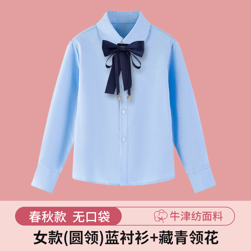 Camisa blanca para niñas Primavera y otoño Camisa blanca de manga larga con cuello redondo y fondo