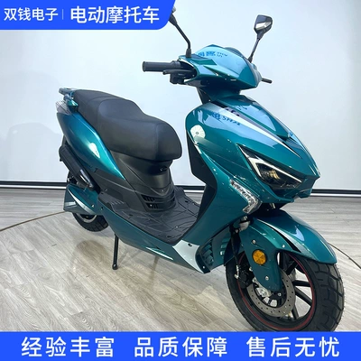 2025 New, Motuoche Auto Parts and Accessories