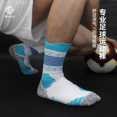 Men's Winter Summer Basketball Cotton Socks Professional Sports Socks Thick Running Socks Non-slip Absorbent Towel Sole Mid-calf Basketball Socks