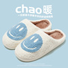 Warm slippers platform, keep warm non-slip comfortable footwear for pregnant indoor for beloved