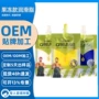 耐磨耐高温袋装防水润滑油