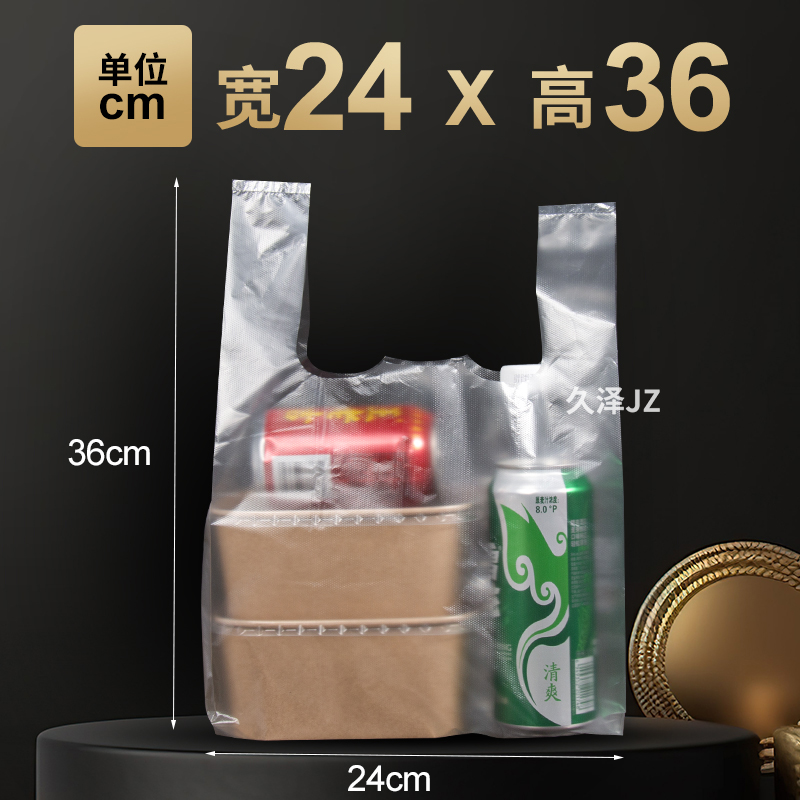 Bolsas de plástico transparentes bolsas de alimentos bolsas de embalaje de verduras supermercado bolsas de mano tipo chaleco desechable bolsas convenientes blancas