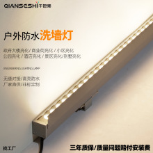 led洗墙灯户外防水防眩室外跑马灯轮廓灯线条灯酒店民宿别墅亮化
