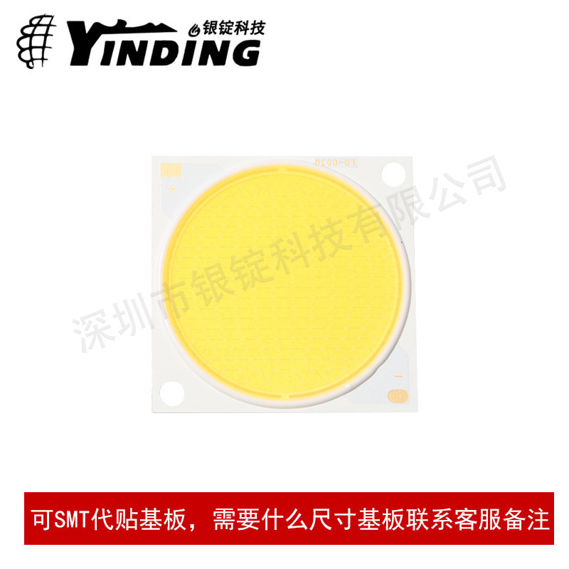 ����2235��Ƭled����50w���ʷ��������cob��Դ���ɵư�ů�׹�