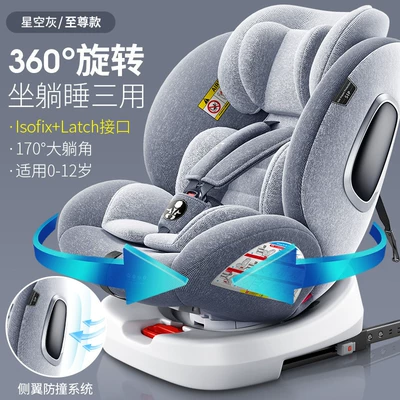 Years Old Baby Isofix – Car child safety seat - noble-grayhard-interfacelatchside-impact-protection