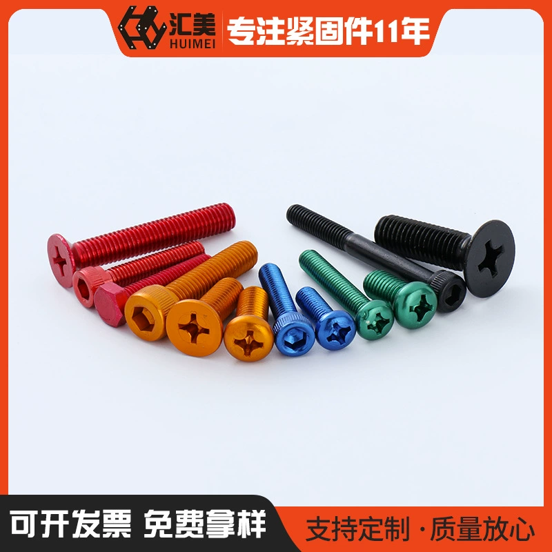 Производители производят винты из алюминиевого сплава алюминиевые винты Немецкие Стандартные винты из алюминиевого сплава анодированные винты