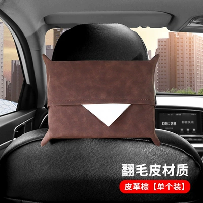 Car tissue box/set, tissue box car suede - factory-direct-supply-high-quality-and-fine-workmanship-suede-brown