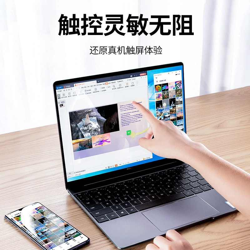 Защитная пленка для экрана (Huawei) MateBook 14s — анти‑синий свет, высокая четкость, антицарапинная