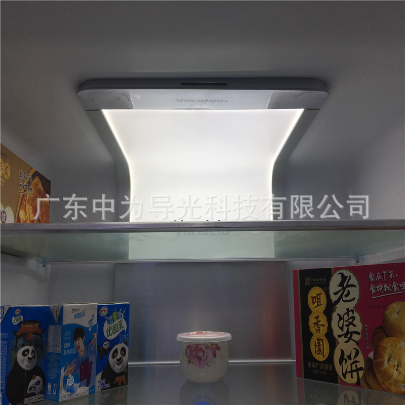 냉장고 곡선 조명 냉장고 LED 라이트 가이드 플레이트 라이트 냉장고 LED 라이트 LED 라이트 패널 LED 냉장고 라이트 가이드 플레이트