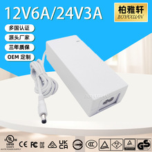 ɫ12V6A24V3AҎPSEJCLEDl3DӡCԴm