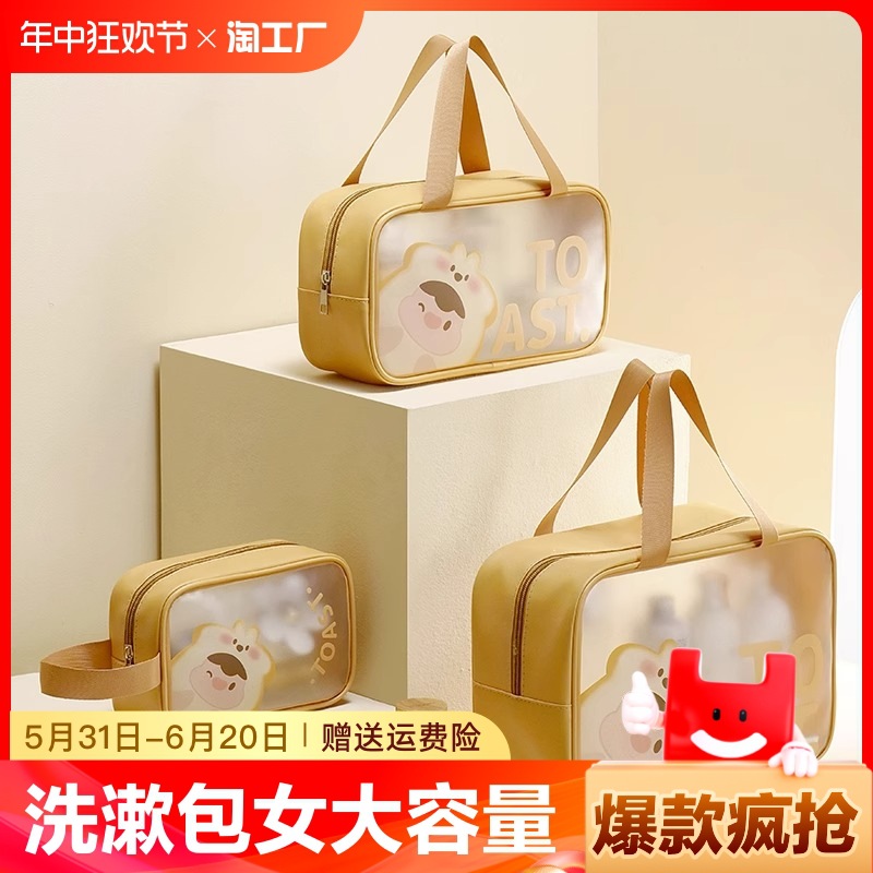 Handheld capacious shoulder bag for traveling