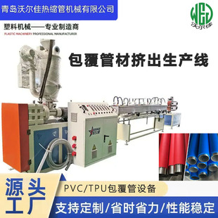 PVC�����ܲĔD���C���a�� 䓹�䓽z�D�������O�� ���ϰ������a��
