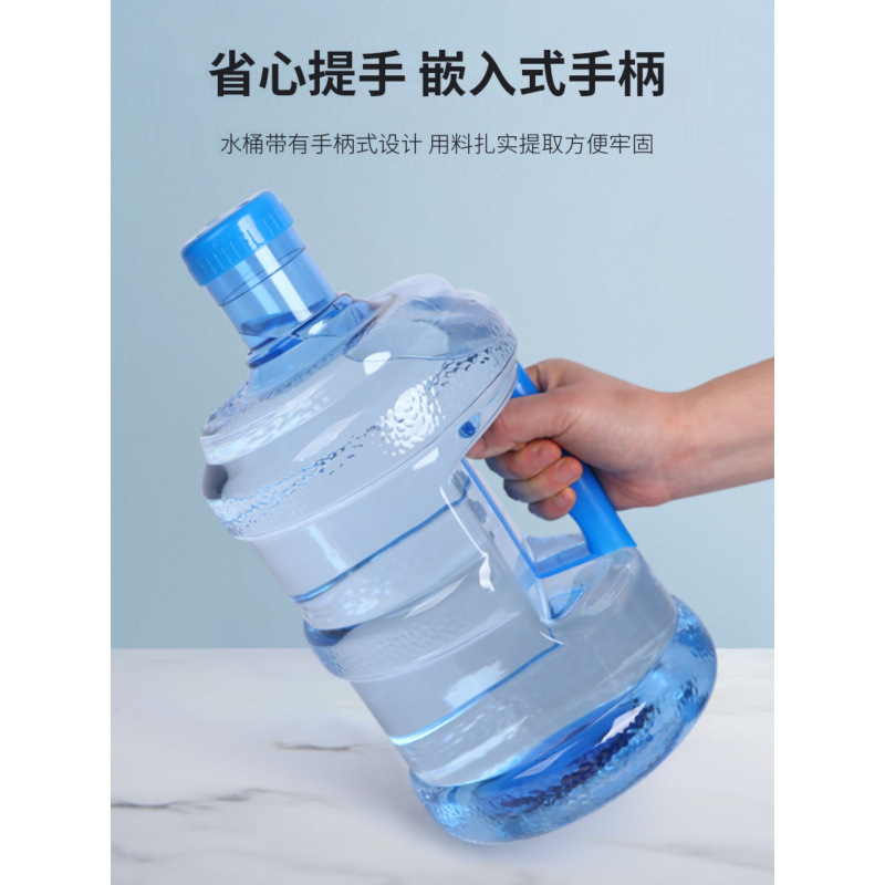 纯净水桶饮水机家用矿泉水桶小区打水户外储水桶茶台塑料桶食品级