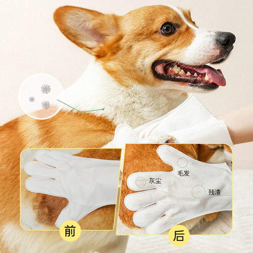 Pet disposable gloves disposable bath artifact pet supplies deodorizing dry cleaning cat and dog wet wipes