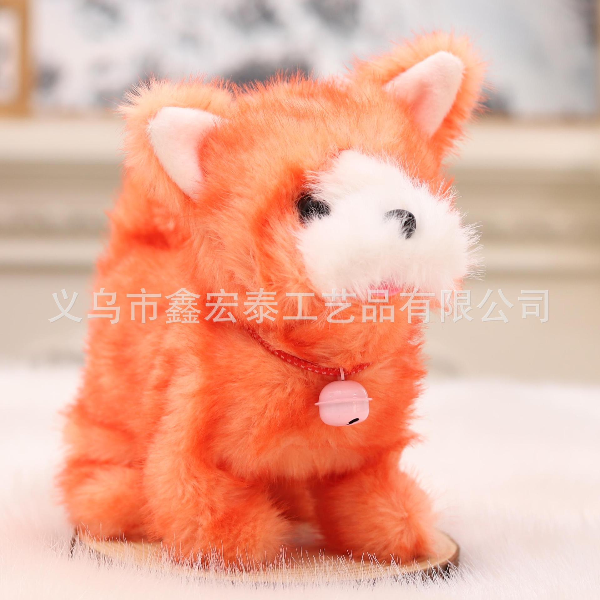 Juguete de simulación para niños perro eléctrico 1-3 peluche conejito gato mascota puesto peluche electrónico para mascotas