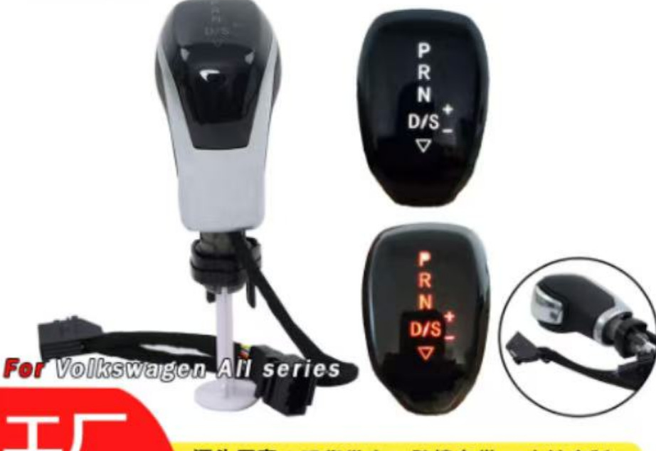 Suitable for Magotan, Passat, Santana, Sagitar, Cc, Golf, Tiguan Gear Shift Knob, Gear Lever, Le