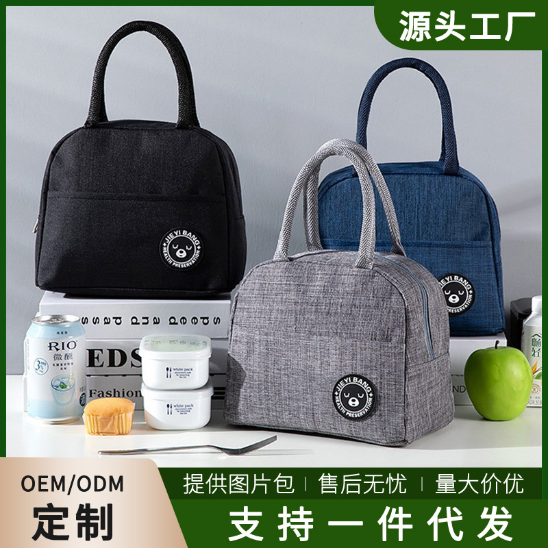 Insulated bag lunch bag tote bag aluminum foil thickened insulation box large capacity with meal bag rice bag rice box bag