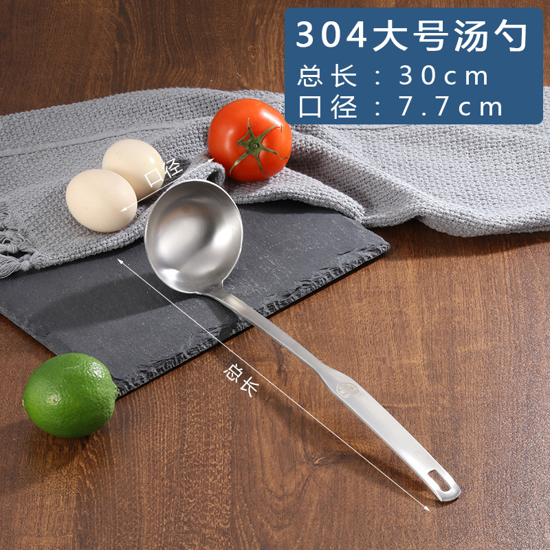 Extra grueso 7,7 cm(304 material) Cuchara