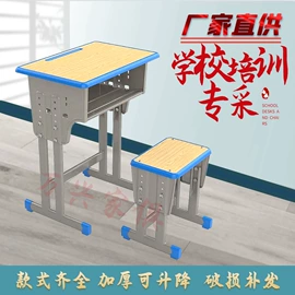 学习桌椅;铁艺/钢木床;儿童学习桌椅