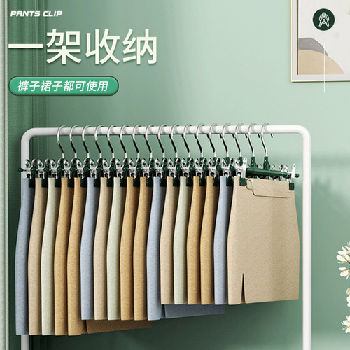 Multifunctional trouser rack dipped in traceless Nordic style trouser clip for adults non-slip stainless steel windproof household trouser clip wholesale