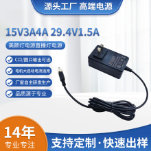 Ҏ15V3A4AԴֱԴ29.4v1.5AmCCC CE PSE