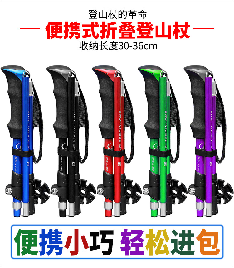 新杖-详情-003.jpg