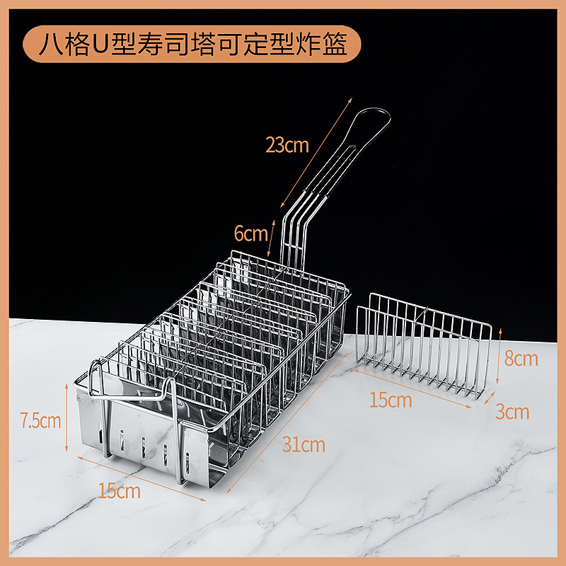 塔可花底图 (13)