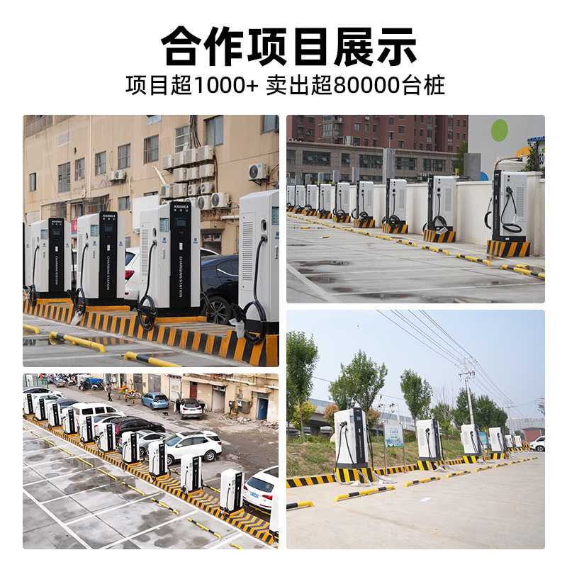 新エネルギー電気自動車超充電急速充電 DC 充電パイル 240-1440KW メガワットフレキシブル液体冷却充電スタック|undefined