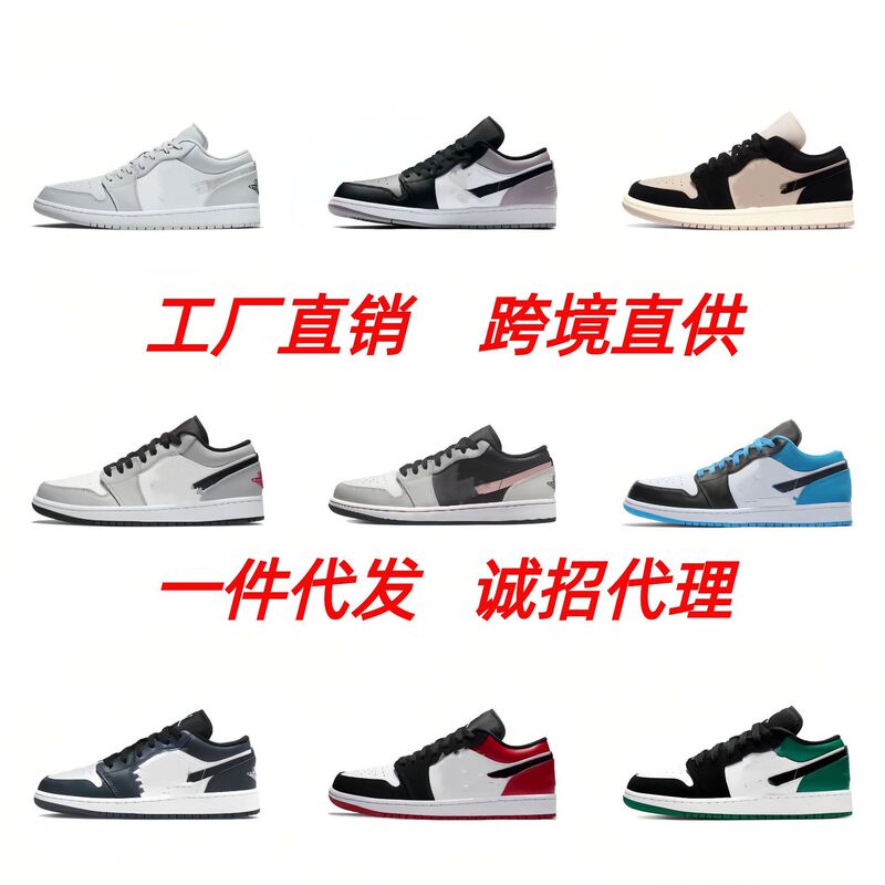 Putian Shoes Pure Original aj1 Low-top Soot North Carolina Blue Lightning Barb Paris Black Toe Men's and Women's Casual sneaker