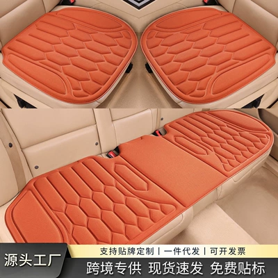 Cross-border hot-pressed, one-piece molded seaweed fiber car seat cushion, suitable for all seasons, with a non-slip base