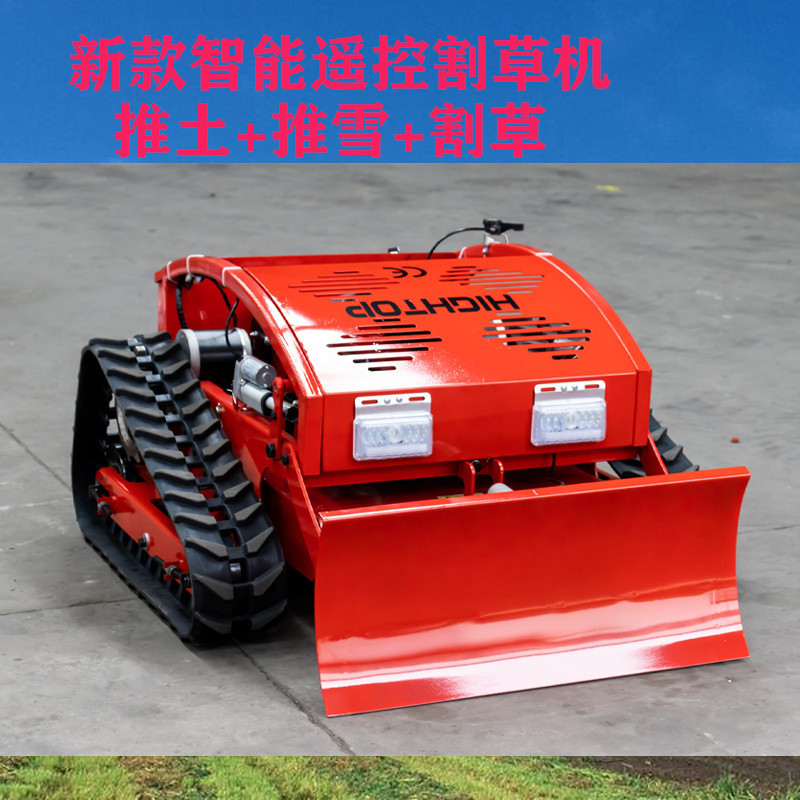 现货出口新款智能割草机 小型遥控割草机加装推雪铲履带草坪机