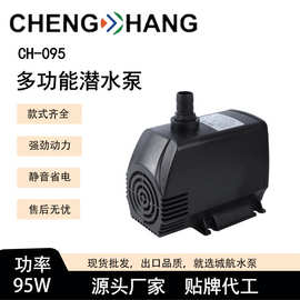 供应雕刻机水泵220V潜水泵多功能水泵鱼缸静音过滤小型换水泵工业