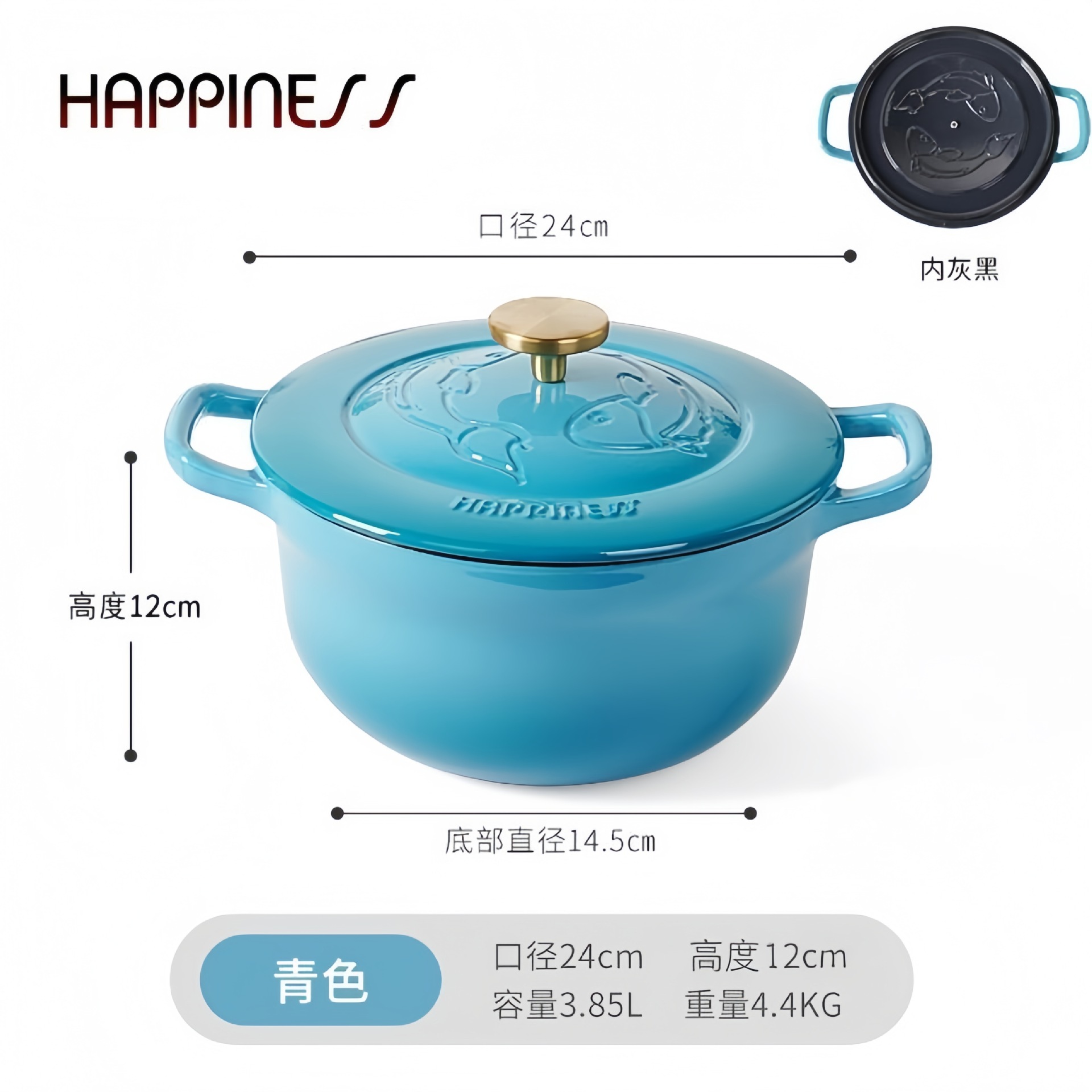 24 cm Koi cielo azul (gris y negro interior)