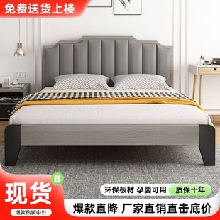 Double Bed 1.8X 2m Single Bed 1.5m Panel Bed 1.2m Rental Bed Home Solid Wood Bed